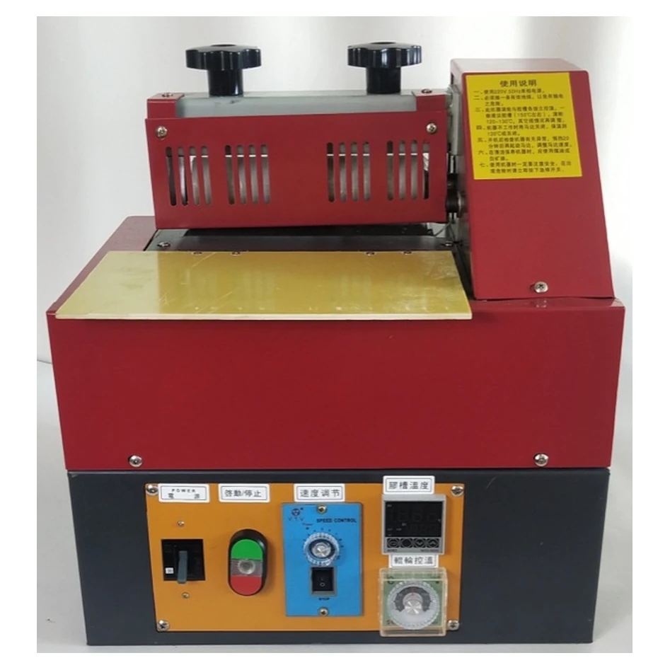 เครื่องทากาวร้อน Hot Melt Gluing Machine